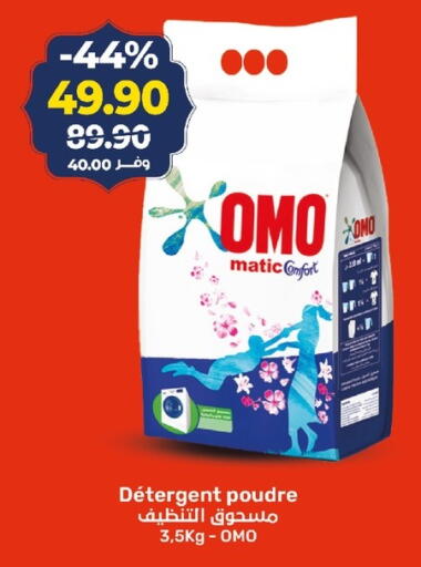 available at Kazyon  in Egypt - Cairo