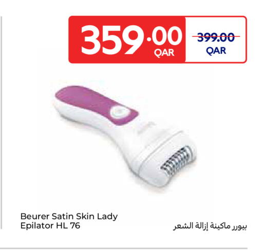 available at Carrefour in Qatar - Al-Shahaniya