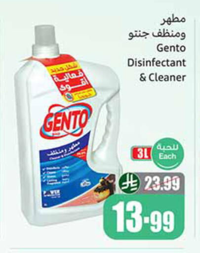available at Othaim Markets in KSA, Saudi Arabia, Saudi - Tabuk