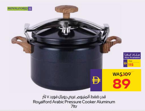 available at ADCOOP in UAE - Ras al Khaimah