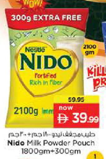 available at Nesto Hypermarket in UAE - Ras al Khaimah