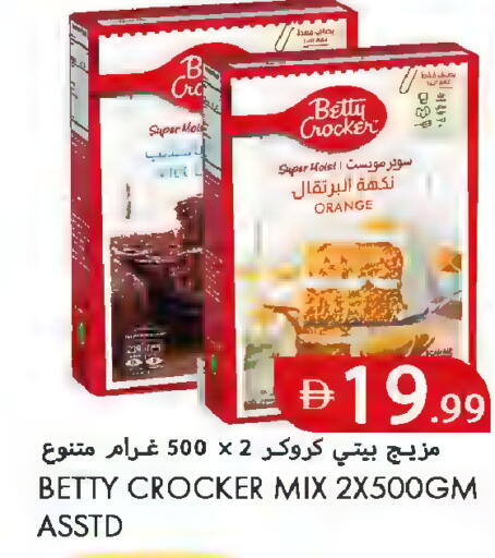 Orange available at  روابي ماركت عجمان in الإمارات العربية المتحدة , الامارات - الشارقة / عجمان