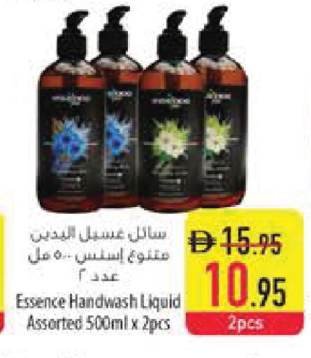 available at Safeer Market in UAE - Sharjah / Ajman