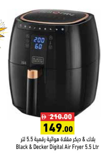 available at أسواق رامز in الإمارات العربية المتحدة , الامارات - رَأْس ٱلْخَيْمَة