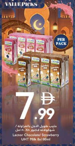 Strawberry available at تروليز سوبرماركت in الإمارات العربية المتحدة , الامارات - دبي