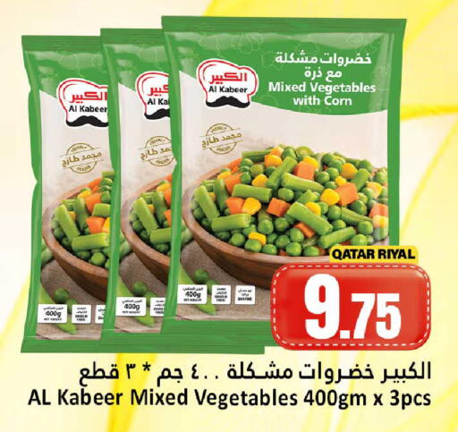 available at Dana Hypermarket in Qatar - Al Rayyan
