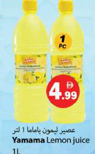 Lemon available at جلف هايبرماركت ذ.م.م in الإمارات العربية المتحدة , الامارات - رَأْس ٱلْخَيْمَة