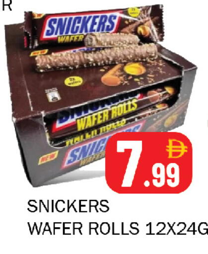 available at سوق المبارك هايبرماركت in الإمارات العربية المتحدة , الامارات - الشارقة / عجمان