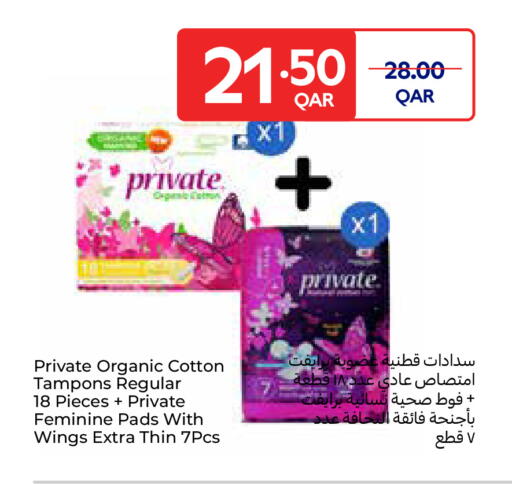 available at Carrefour in Qatar - Al-Shahaniya