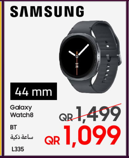 available at Techno Blue in Qatar - Al Daayen