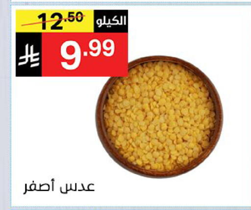 available at نوري سوبر ماركت‎ in مملكة العربية السعودية, السعودية, سعودية - جدة