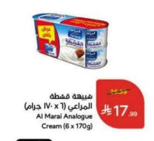 available at هايبر بنده in مملكة العربية السعودية, السعودية, سعودية - تبوك