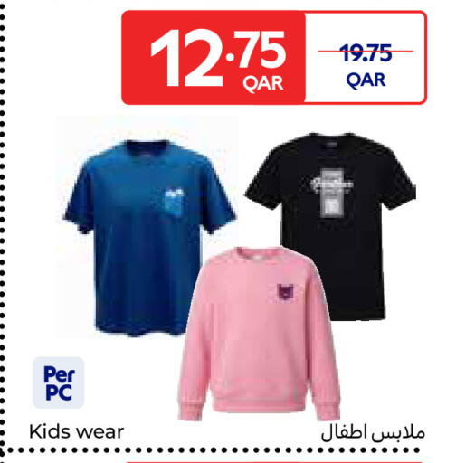 available at Carrefour in Qatar - Al-Shahaniya