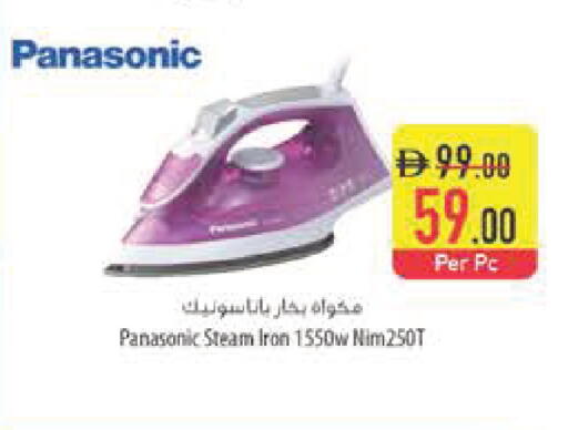 available at السفير ماركت in الإمارات العربية المتحدة , الامارات - رَأْس ٱلْخَيْمَة