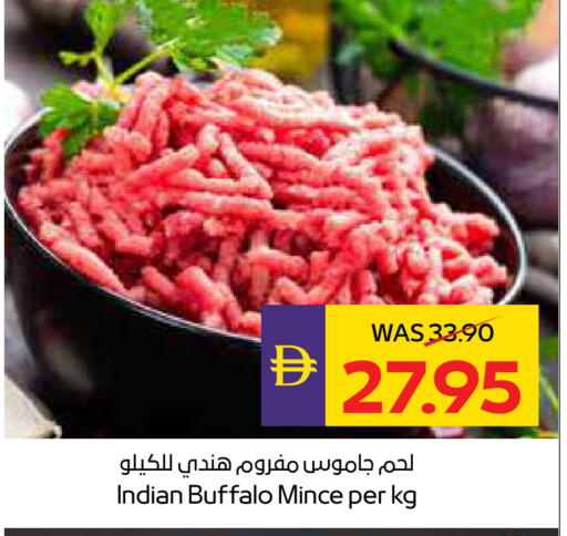 available at ADCOOP in UAE - Ras al Khaimah