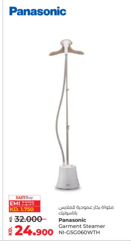 available at لولو هايبر ماركت in الكويت - محافظة الأحمدي