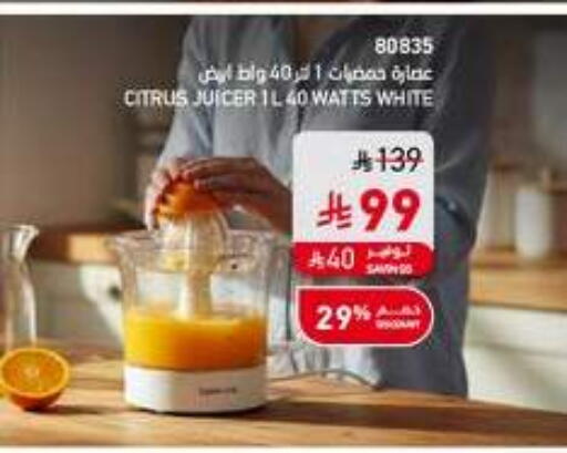 available at ساكو in مملكة العربية السعودية, السعودية, سعودية - الخرج