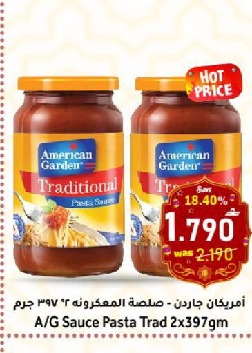 available at Al Muzn Shopping Center in Oman - Muscat