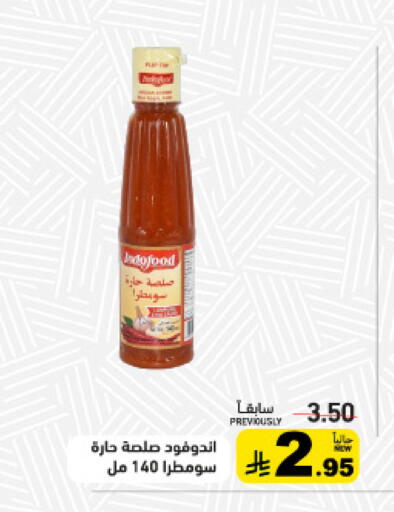 available at Aswaq Ramez in KSA, Saudi Arabia, Saudi - Tabuk