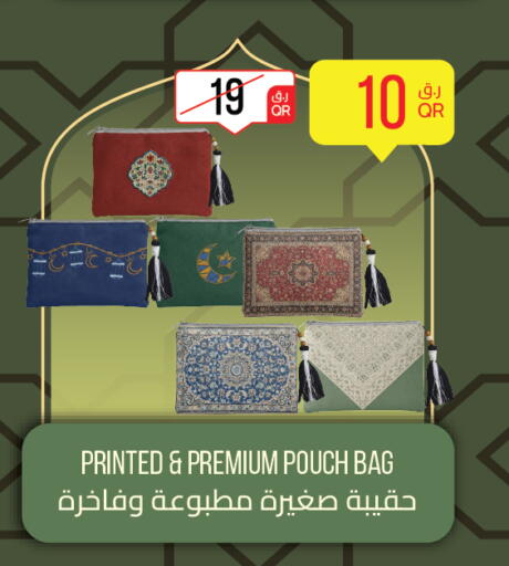 available at City Hypermarket in Qatar - Al-Shahaniya