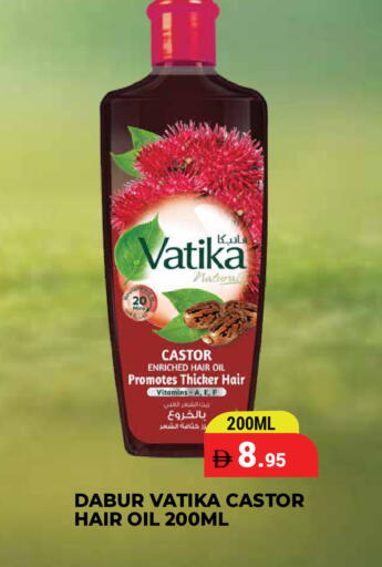 available at كيرالا هايبرماركت in الإمارات العربية المتحدة , الامارات - رَأْس ٱلْخَيْمَة