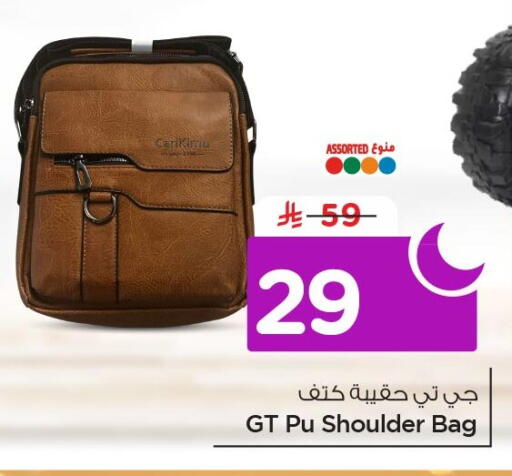 available at نستو in مملكة العربية السعودية, السعودية, سعودية - الخبر‎