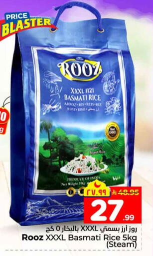 available at Hyper Al Wafa in KSA, Saudi Arabia, Saudi - Al-Kharj