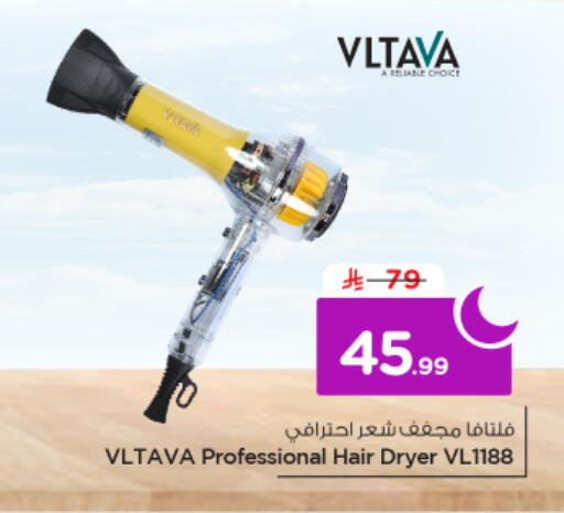 available at نستو in مملكة العربية السعودية, السعودية, سعودية - الرياض