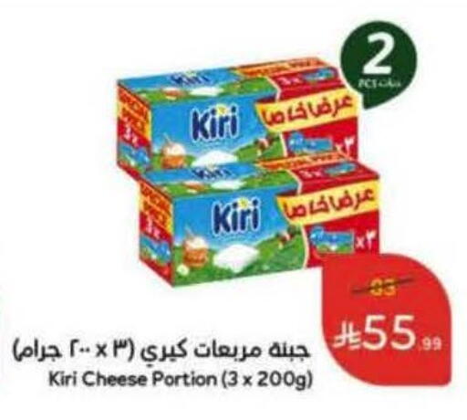 available at هايبر بنده in مملكة العربية السعودية, السعودية, سعودية - الخبر‎