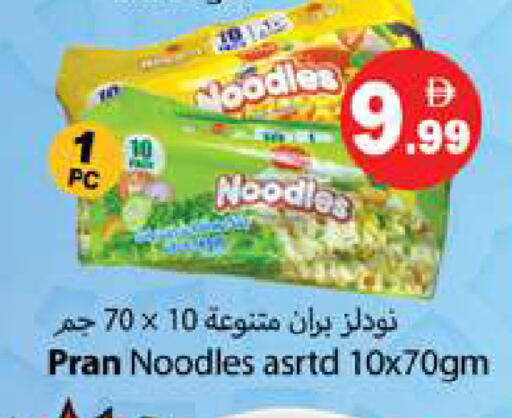 available at جلف هايبرماركت ذ.م.م in الإمارات العربية المتحدة , الامارات - رَأْس ٱلْخَيْمَة