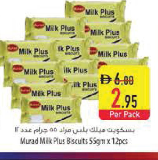 available at Safeer Market in UAE - Sharjah / Ajman