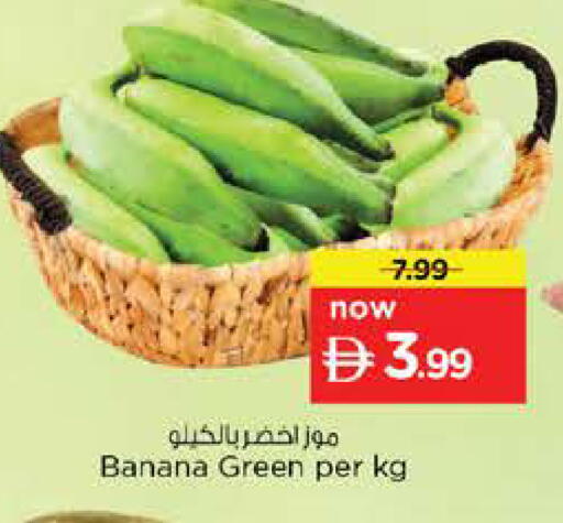 Banana available at Nesto Hypermarket in UAE - Dubai