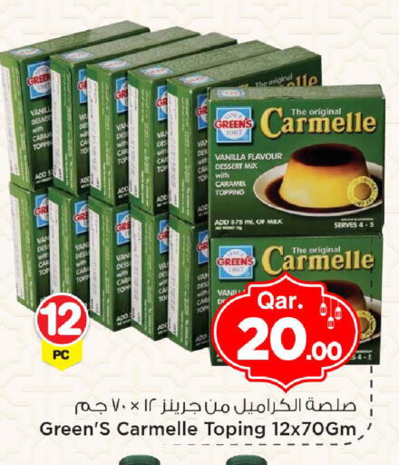 Vanilla available at مارك & سيف in قطر - الشحانية