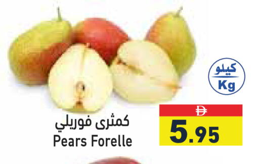 available at Aswaq Ramez in UAE - Dubai