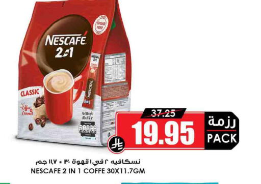 available at Prime Supermarket in KSA, Saudi Arabia, Saudi - Al Khobar