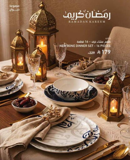 available at ساكو in مملكة العربية السعودية, السعودية, سعودية - الخرج