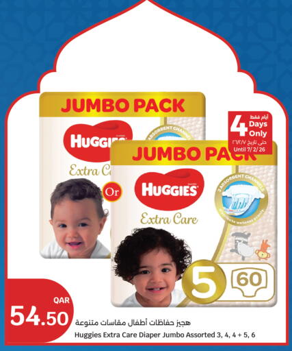 available at City Hypermarket in Qatar - Al-Shahaniya