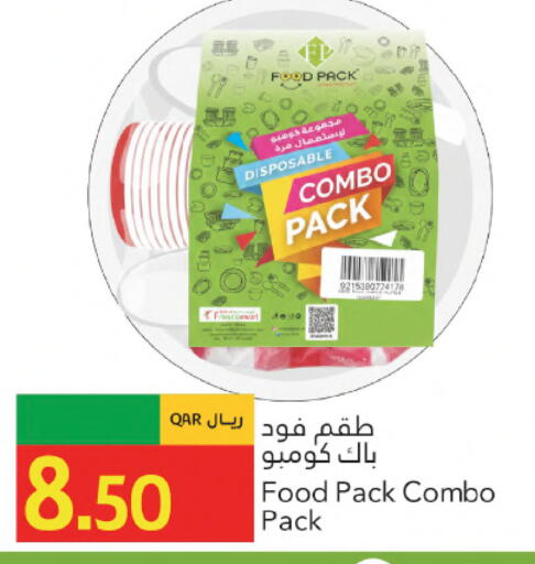 available at Gulf Food Center in Qatar - Al Wakra