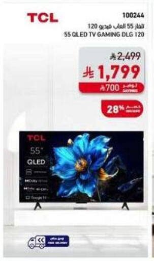 available at SACO in KSA, Saudi Arabia, Saudi - Al Khobar