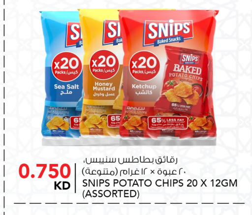 Potato available at  ALNASSER HYPERMARKET in Kuwait - Ahmadi Governorate