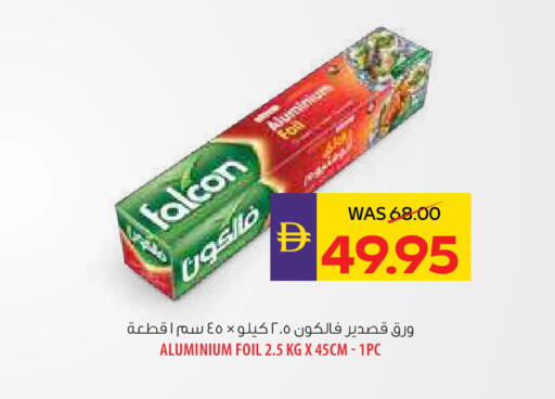 available at ADCOOP in UAE - Abu Dhabi