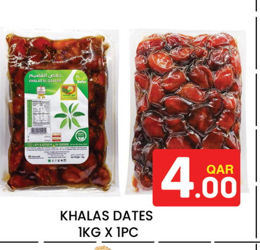 available at Majlis Hypermarket in Qatar - Al Rayyan