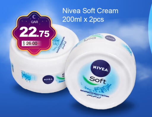 available at جي-ماكس هايبرماركت in قطر - الوكرة