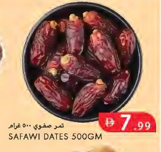 available at  روابي ماركت عجمان in الإمارات العربية المتحدة , الامارات - الشارقة / عجمان