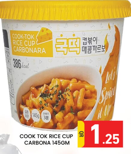 available at Majlis Hypermarket in Qatar - Al Rayyan