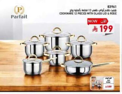 available at ساكو in مملكة العربية السعودية, السعودية, سعودية - الخرج