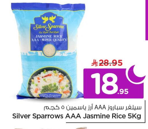 available at Nesto in KSA, Saudi Arabia, Saudi - Al Khobar