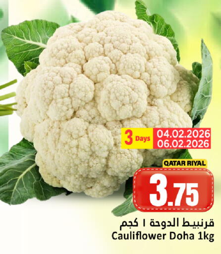 Cauliflower from Qatar available at دانة هايبرماركت in قطر - الشحانية