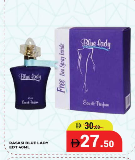 available at كيرالا هايبرماركت in الإمارات العربية المتحدة , الامارات - رَأْس ٱلْخَيْمَة