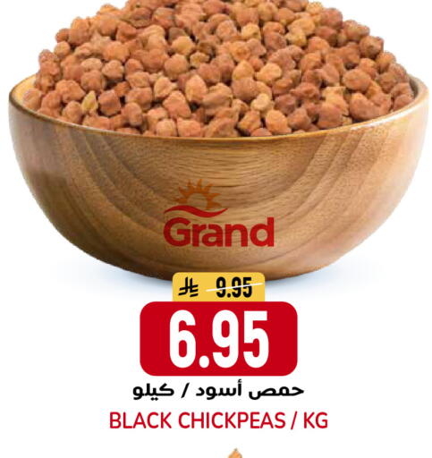 available at جراند هايبر in مملكة العربية السعودية, السعودية, سعودية - الرياض